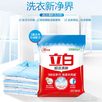 立白  超洁清新强效去污清香型 超洁清新洗衣粉 900g*6袋 整箱装
