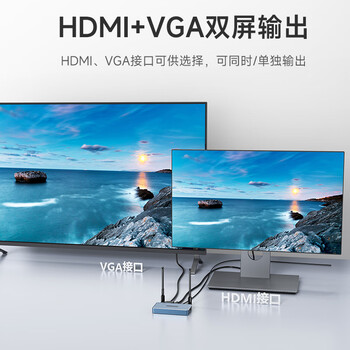 迈拓维矩(MT-viki)无线投屏器hdmi企业级高清4K无线传输器vga投影仪收发器 MT-WX02 迈拓维矩(MT-viki)无线投屏器hdmi企业级高清4K无线传输器vga投影仪收发器 MT-WX02