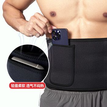 安踏（ANTA）护腰带保暖肚子受凉护具暴汗深蹲腰肌收腹带男女腰带 黑色均码