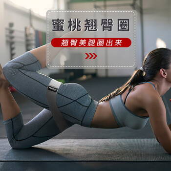 PROIRON普力艾 弹力带力量训练健身阻力带瑜伽练腿练臀弹力圈灰120磅 PROIRON普力艾 弹力带力量训练健身阻力带瑜伽练腿练臀弹力圈灰120磅