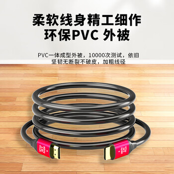 礼嘉（LIJIA）HDMI线2.0版4Kx2K高清线 笔记本电脑机顶盒电视投影仪显示器连接线 红色铝壳 1.5米 LJ-HDA015