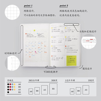 STALOGY笔记本 日本进口本子 192页高颜值记事本 商务送礼日记本 A5半年册方格 红色 STALOGY笔记本 日本进口本子 192页高颜值记事本 商务送礼日记本 A5半年册方格 红色