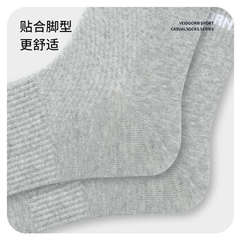 维动（VEIDOORN）袜子运动袜篮球袜四季吸汗跑步防脱袜透气羽毛球袜中筒袜3双灰