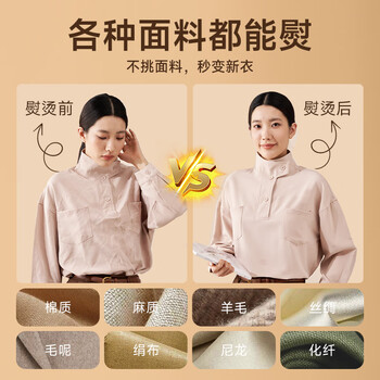 奥克斯（AUX）手持挂烫机38g/min大蒸汽70ml水箱家用熨烫机小型便携式电熨斗差旅干湿双熨YD829