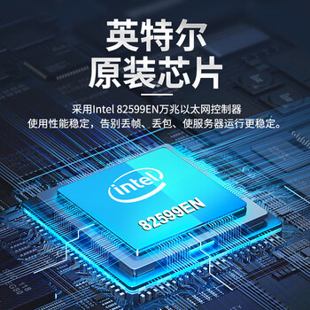 昆鱼KY-82599-SR1 PCIe X8 10G万兆单口服务器光纤网卡含万兆多模模块intel 82599芯片X520-SR1单光口