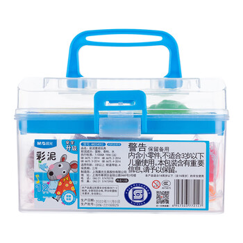 晨光（M&G）文具手工儿童彩泥幼儿园小学生玩具橡皮泥 12色盒装包装颜色随机生日开学礼物【齐思钧同款】