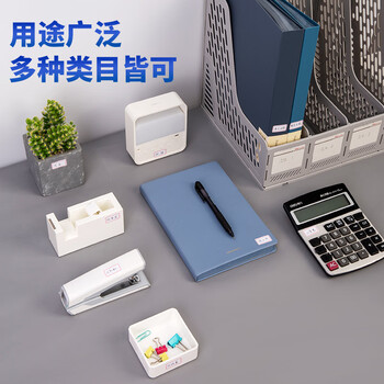 得力（deli）【价同618】标签贴纸自粘性标贴240枚办公标签贴标志贴名字贴6416(14*25mm)白色