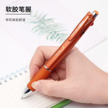 斑马牌（ZEBRA）五合一多色笔（0.7mm四色圆珠笔+0.5mm自动铅笔）黑蓝红绿学生商务办公签字笔B4SA2 橙色杆