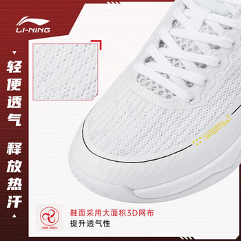 李宁（LI-NING）乒乓球鞋麒麟3.0ESS男女同款防滑减震运动鞋训练鞋 标准白 39 
