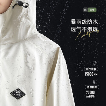 备美雨衣电动电瓶车男女款单人一体专用长款全身防暴雨人车分离雨披