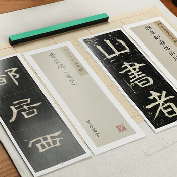 漢墨 毛笔书法套装 笔墨纸砚学生初学者书法套装 文房四宝礼盒装毛笔套装