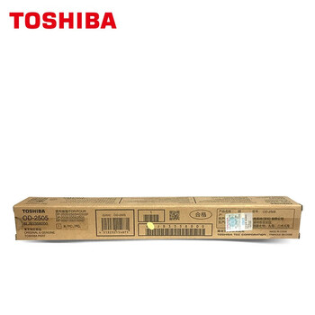 【东芝东芝（TOSHIBA）OD-2505】东芝 OD-2505感光鼓 硒鼓单鼓 载体 刮板 适用2523A/2306/2506/2303A ...