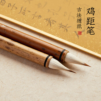 六品堂小楷毛笔鸡距笔狼毫古法抄经蝇头小楷文房四宝初学书法入门练毛笔字帖仿唐晋专业胖头蒜头笔