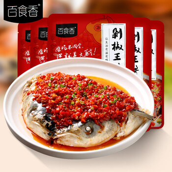 酱汁铁板炒饭蒸饭拌饭调味五香调味酱料家用商用 剁椒王酱128g*2袋