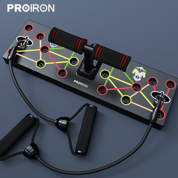 PROIRON普力艾 俯卧撑训练板 多功能俯卧撑支架辅助器健身板+拉力绳