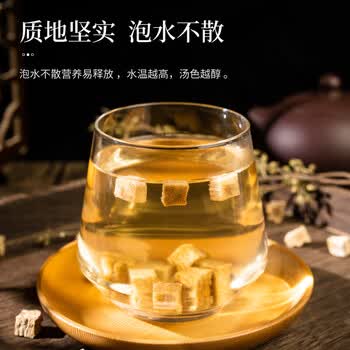 同仁堂葛根足龄柴葛主根切块无熏硫制酒后泡茶300g/罐