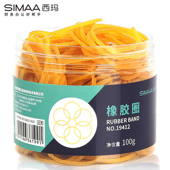 西玛(SIMAA)100g耐用弹力橡皮筋办公橡皮圈橡胶圈牛皮筋8471 西玛(SIMAA)100g耐用弹力橡皮筋办公橡皮圈橡胶圈牛皮筋8471