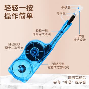EB-LINK MPO光纤清洁笔光纤跳线端面清洁一按式法兰适配器光模块光纤清洁器适用MPO/MTP接口