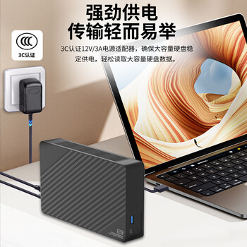 小盘(XDISK) 3TB移动硬盘USB3.1桌面硬盘TypeC扩展坞高速硬盘大容量高端硬盘3.5英寸存储家庭数据仓库