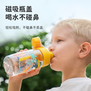 btif儿童透明水杯高颜值学生上学专用运动直饮大容量杯子鲨鱼派对