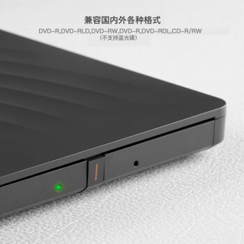 联想（Lenovo）8倍速 外置光驱 DVD外置刻录机 移动光驱 外接光驱 笔记本电脑便携光驱外置读刻一体黑色 DB75-Max