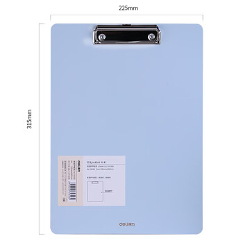 得力（deli）A4文件夹书写板夹写字板乐素系列加厚板夹 简约硬质文件夹会议夹 蓝