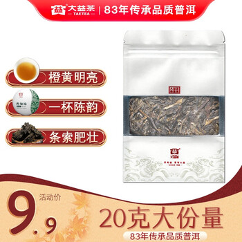大益普洱茶生熟セット 大益福禄双喜价格及图片表- 京东
