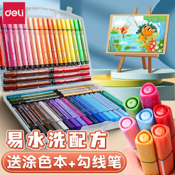 36-Color Washable Watercolor Pen