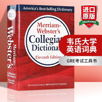英文原版韦氏英英词典Merriam-Webster's Collegiate Dictionary