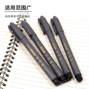 斑马牌（ZEBRA）小楷 学生毛笔练字笔 书法笔请柬笔 WF1 银灰笔杆 5支装