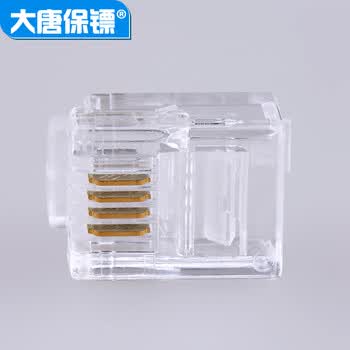 大唐保镖 电话语音水晶头 4针镀金 DT2802-4 大唐保镖 电话语音水晶头 4针镀金 DT2802-4