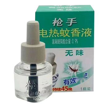 枪手 电热蚊香液无味45ML*2瓶 补充装(不含器) 无香型 驱蚊液 家用