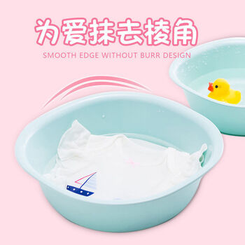 CHAHUA茶花 塑料盆 25.5cm1只装小号抗菌洗脸盆方形洗脚洗衣服盆 粉色*