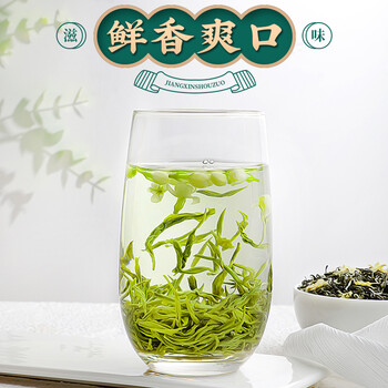 中谷御品 茶叶茉莉花茶飘雪特级八窨一提2025新茶嫩芽送礼茶叶礼盒400g