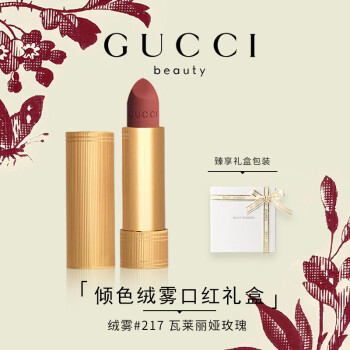 gucci 玫瑰pvc价格报价行情- 京东