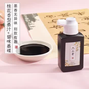 六品堂文房四宝套装高档礼盒笔墨纸砚全套软头毛笔初学者书法墨汁狼毫小学生中号专业级中楷书笔搁墨碟