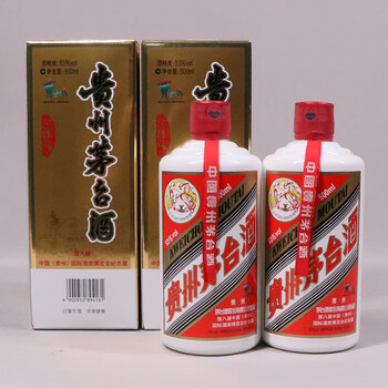 53度 500ml 1瓶【24】名酒收藏拍卖已结束06茅台(va总参)2013年
