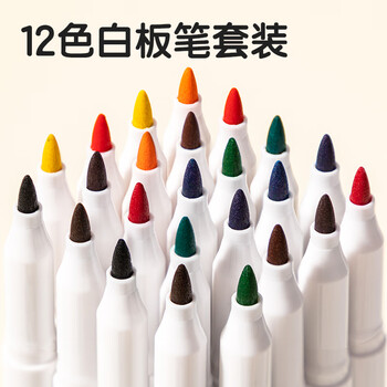 得力(deli)儿童彩色可擦白板笔益智学生文具套装 马克笔水彩笔家庭涂鸦绘画 12色 S506 儿童节礼物