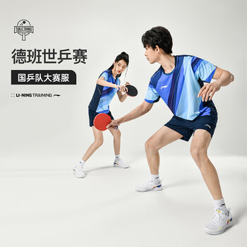 李宁（LI-NING）乒乓球服羽毛球服短袖透气国家队大赛服同款男女训练比赛服 S 