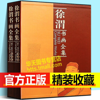 取今复古别立新宗——赏《缪韵古风——缪文杰书画作品集》-书画高清