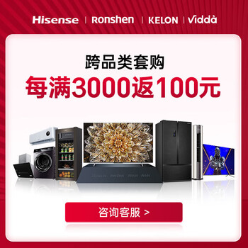 海信43E2F电视怎么样，有何吸引这么人选择它！