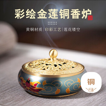 盘香焚香炉价格报价行情- 京东