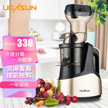 功能全面升级!森贤优家原汁机的革命性变化怎么样?