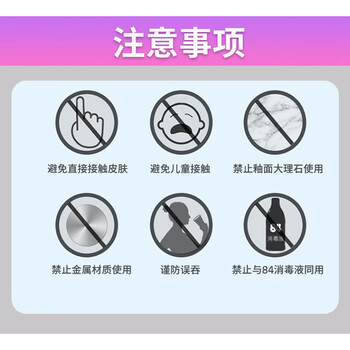 GOOD POINT石材清洗剂2500ml 外墙大理石渗色石材清洁剂户外水泥除锈剂