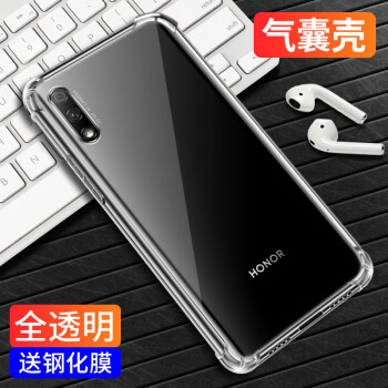 honor9i手机壳价格报价行情- 京东