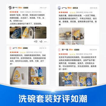 碗伴美的旗下 洗碗机用洗碗粉1kg 洗碗机洗涤剂洗碗机耗材双倍抗水垢 碗伴美的旗下 洗碗机用洗碗粉1kg 洗碗机洗涤剂洗碗机耗材双倍抗水垢