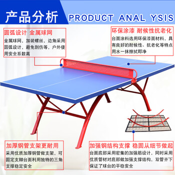 星鹿（X）室外乒乓球桌小翻边防水防晒乒乓球台家用 标准室外加强型	