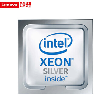 联想（lenovo）服务器/工作站CPU/处理器/英特尔三代至强银牌4310(2.1GHz/12-Core/18MB/120W) /含通用散热片