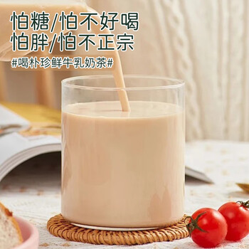 朴珍鲜牛乳奶茶无蔗糖冲饮早餐下午茶生牛乳甜味内蒙速溶奶茶粉450g 朴珍鲜牛乳奶茶无蔗糖冲饮早餐下午茶生牛乳甜味内蒙速溶奶茶粉450g