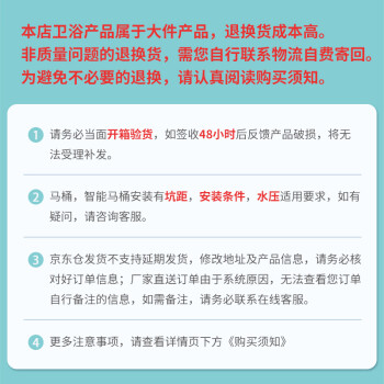 牛人表达惠达ET65马桶测评质量， 优缺点如何 ！